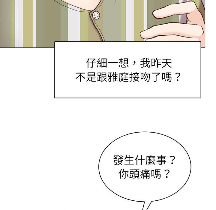 第7话 - 第146.jpg页