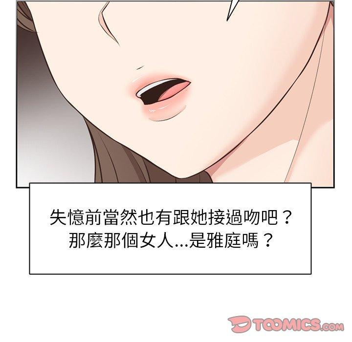 第7话 - 第147.jpg页