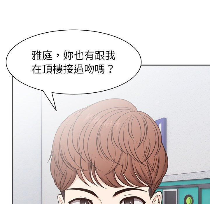 第7话 - 第148.jpg页