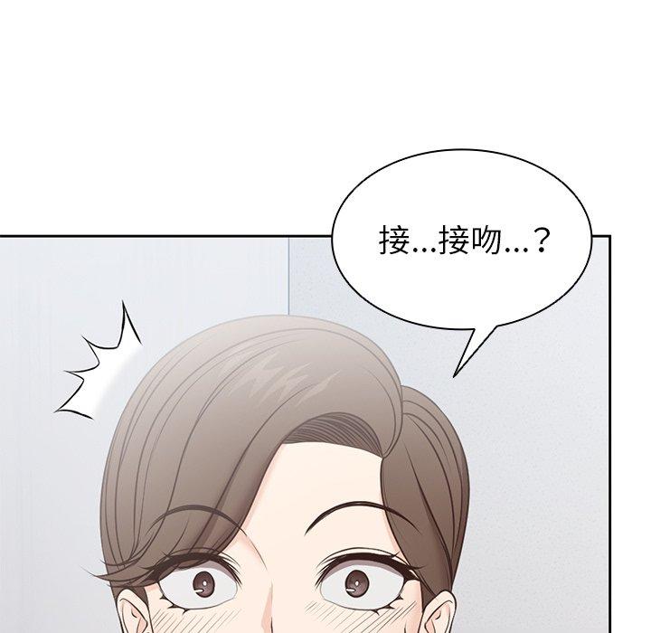 第7话 - 第150.jpg页
