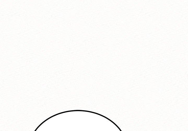 姊姊都哈我 第48话 第1页