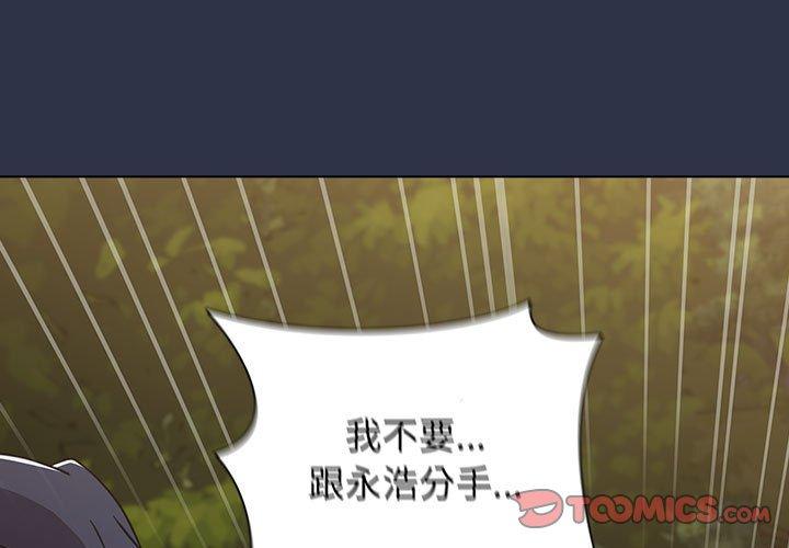 第54话 - 第3.jpg页