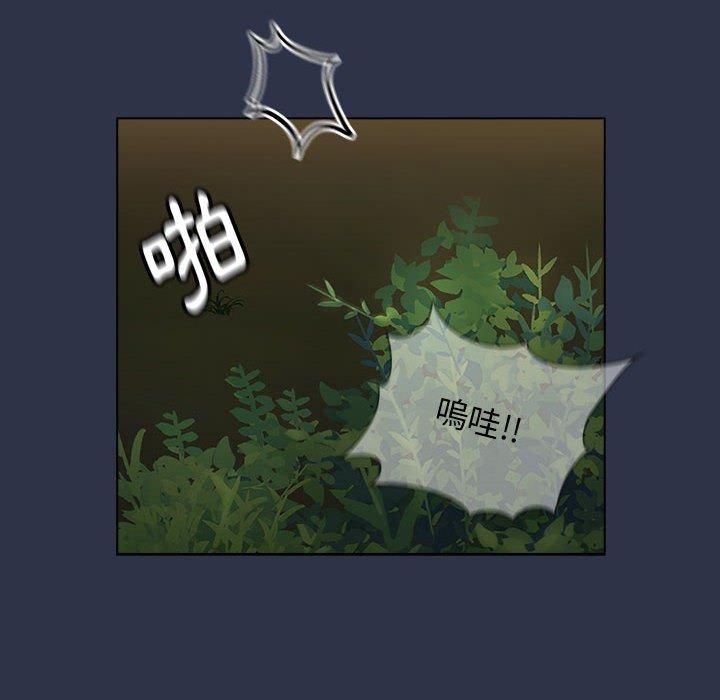 第54话 - 第8.jpg页