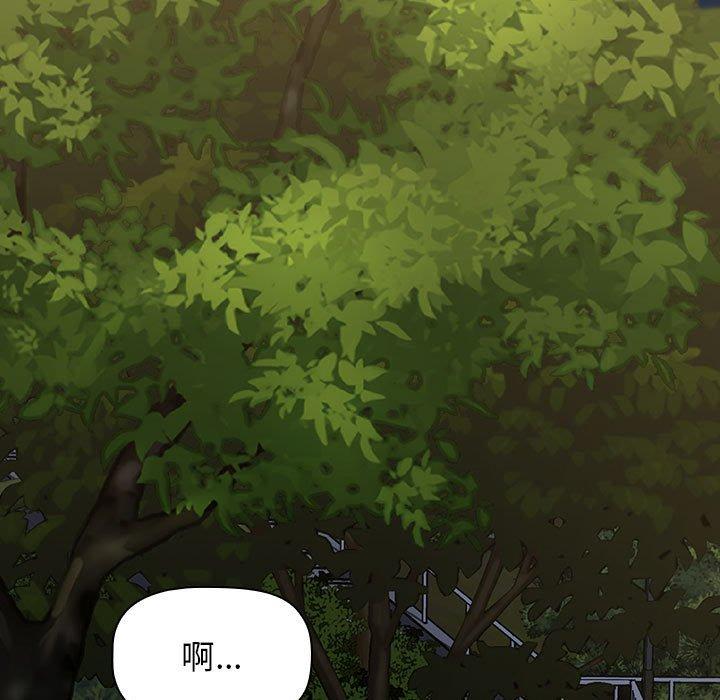 第54话 - 第13.jpg页