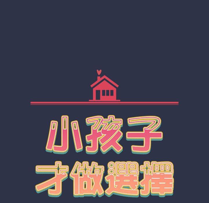 第54话 - 第18.jpg页