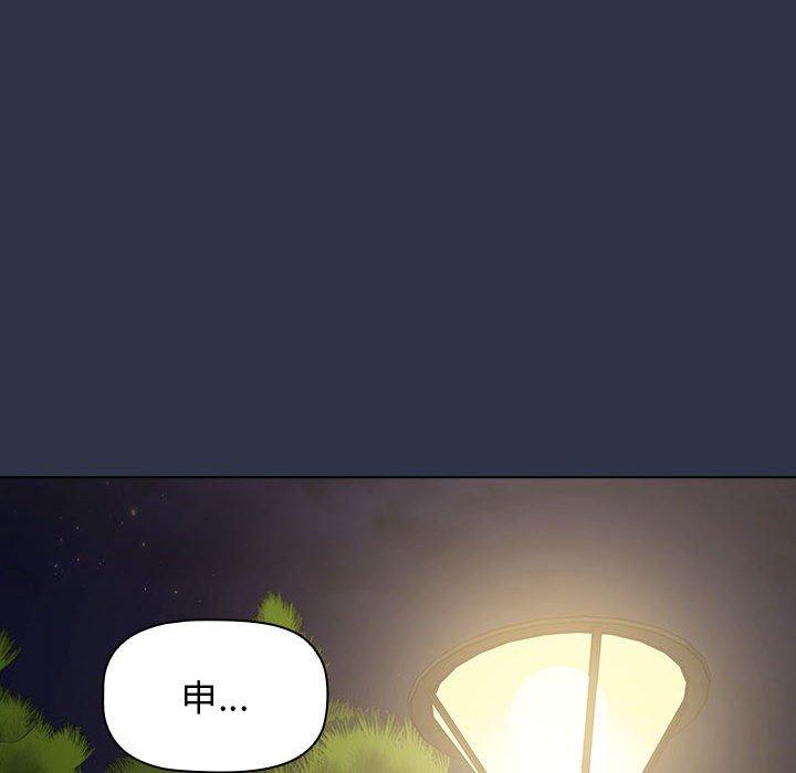 第54话 - 第20.jpg页