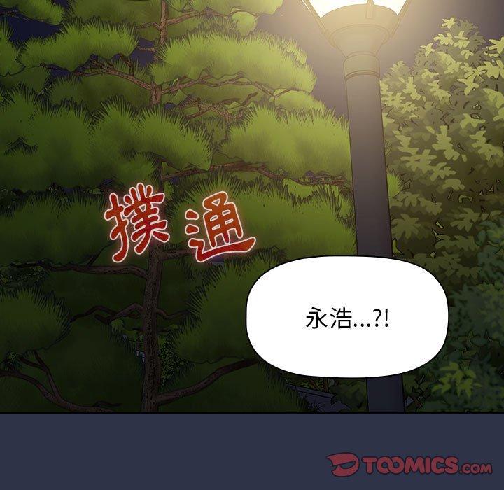 第54话 - 第21.jpg页
