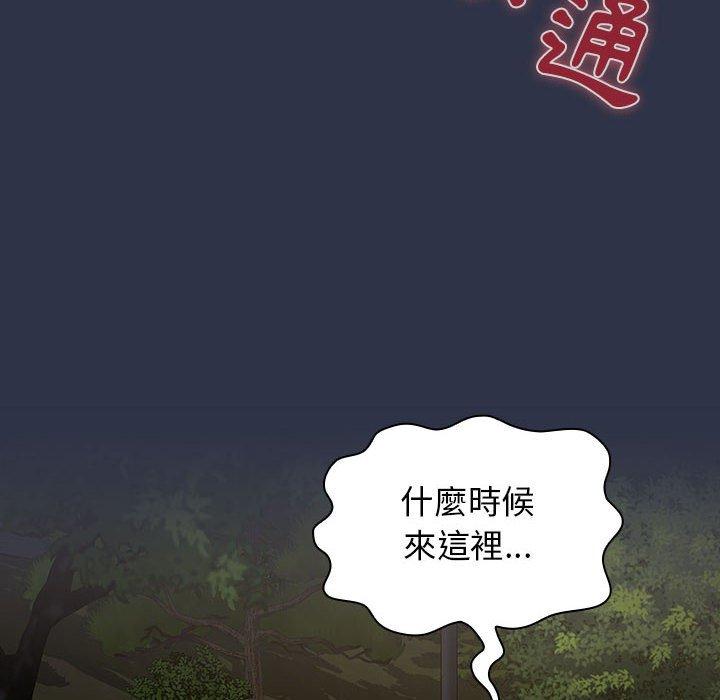 第54话 - 第24.jpg页