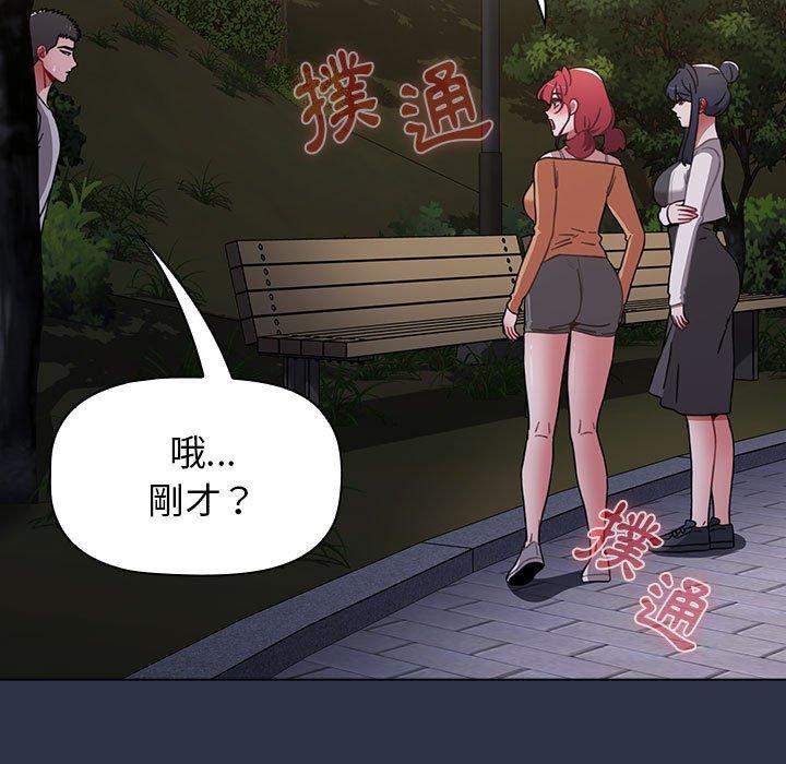 第54话 - 第25.jpg页