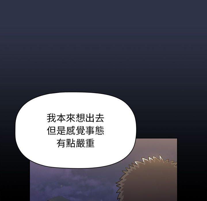 第54话 - 第26.jpg页