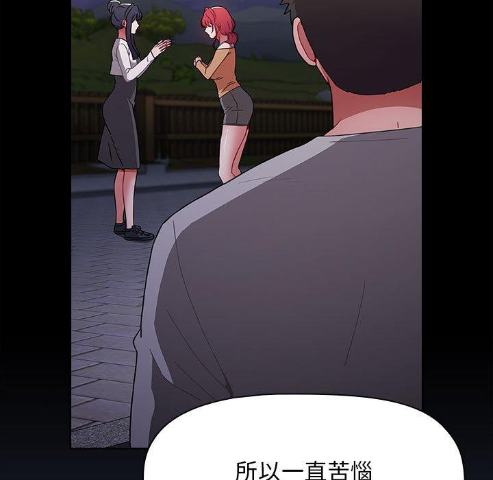 第54话 - 第27.jpg页