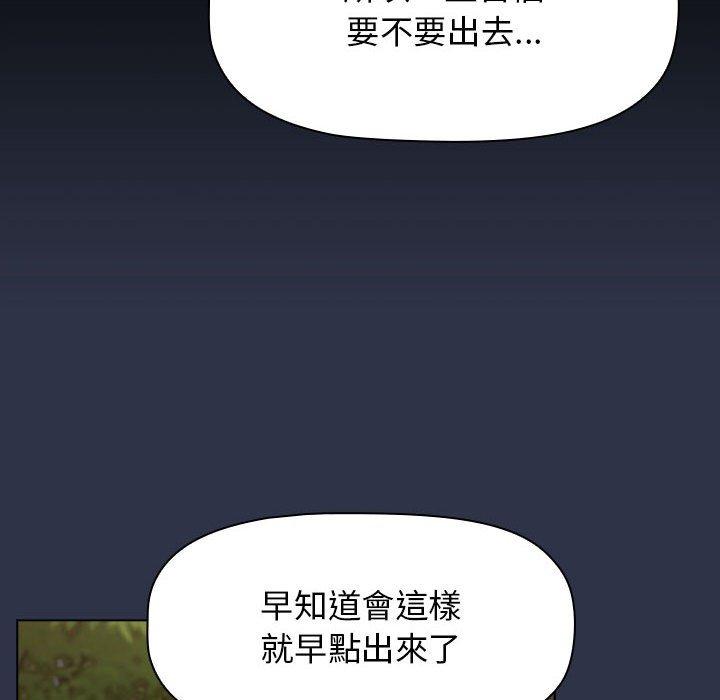第54话 - 第28.jpg页