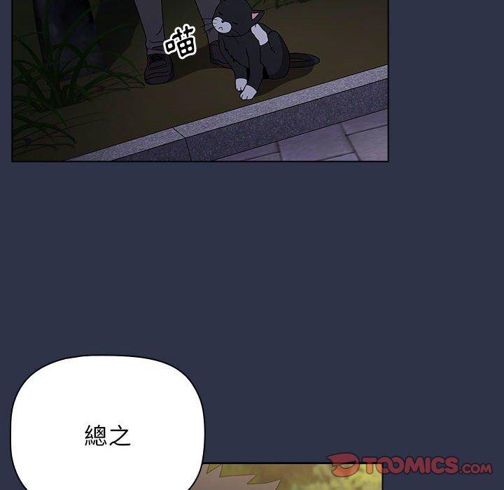 第54话 - 第30.jpg页