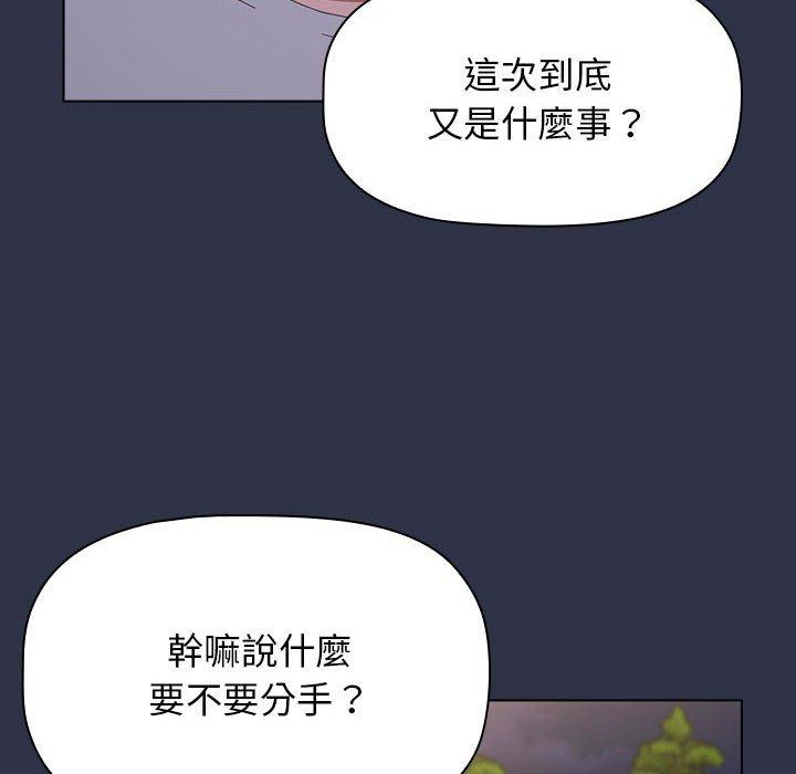 第54话 - 第32.jpg页