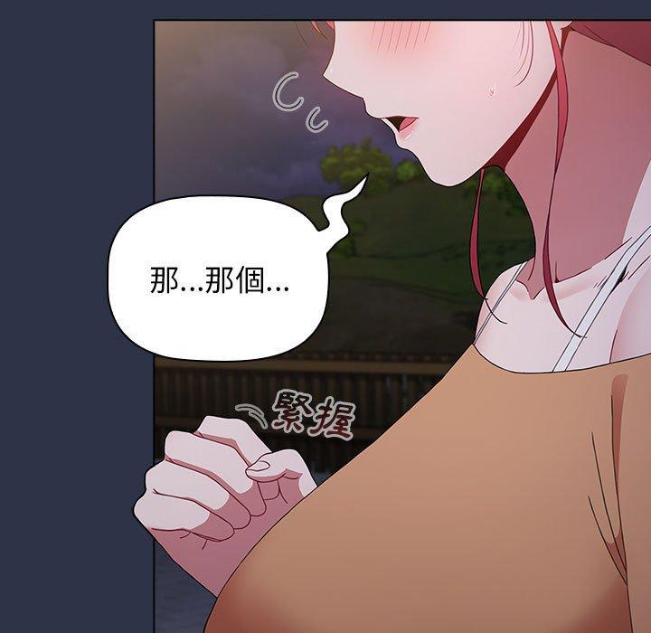 第54话 - 第35.jpg页
