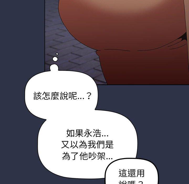 第54话 - 第36.jpg页