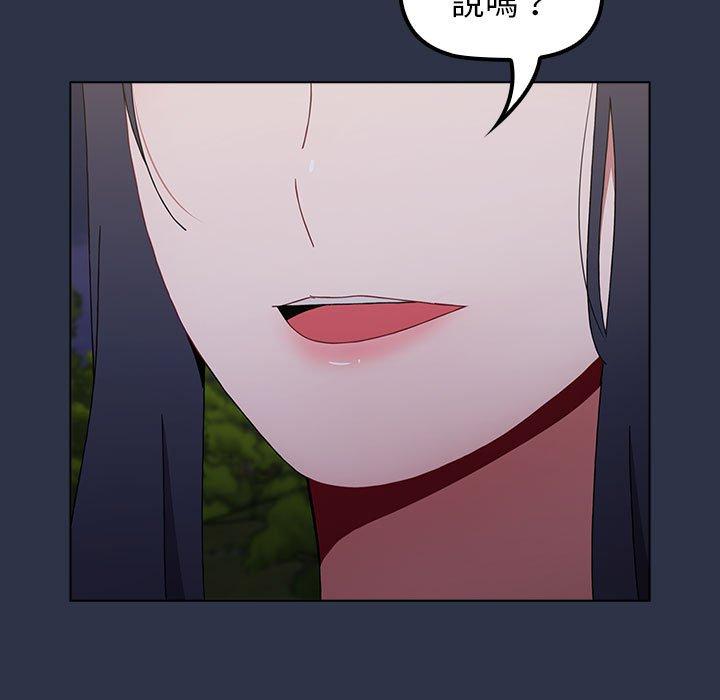 第54话 - 第37.jpg页