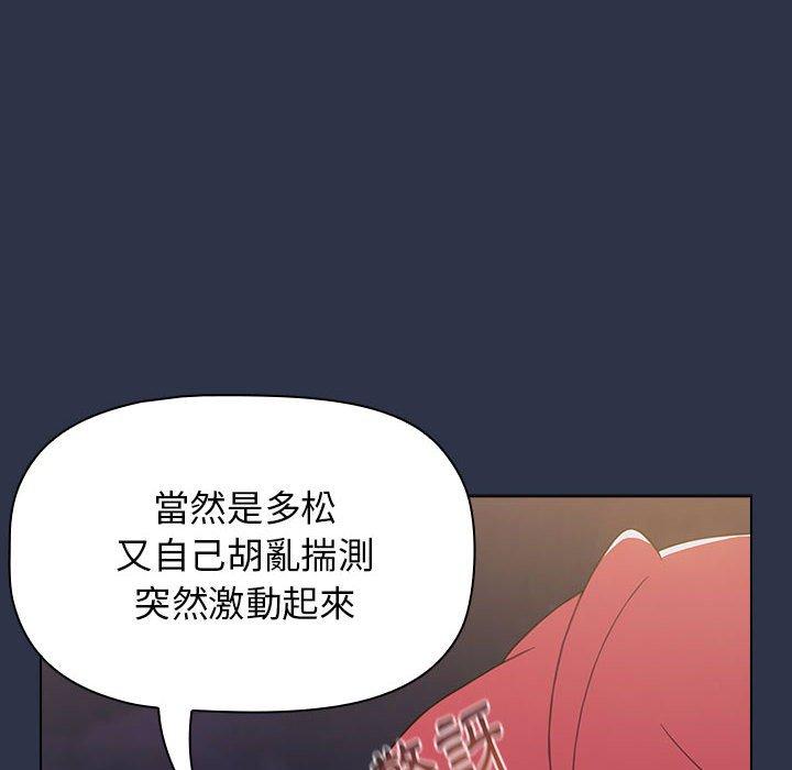 第54话 - 第38.jpg页