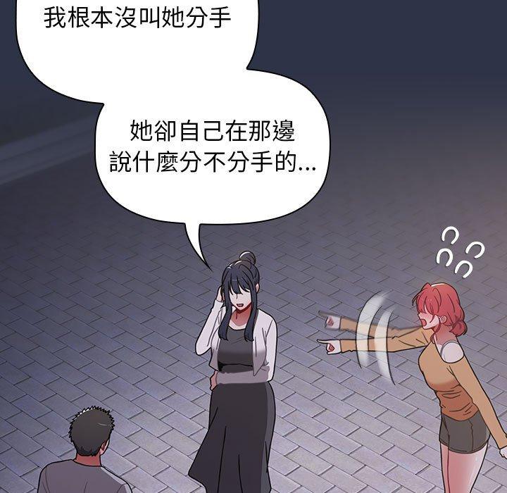 第54话 - 第41.jpg页
