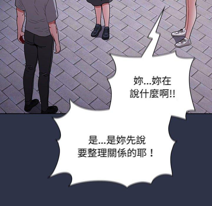 第54话 - 第42.jpg页