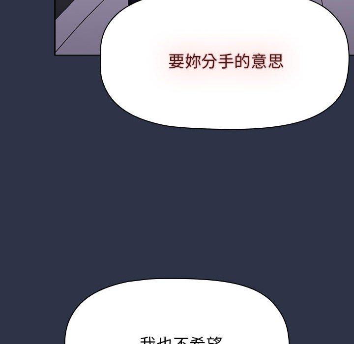第54话 - 第46.jpg页