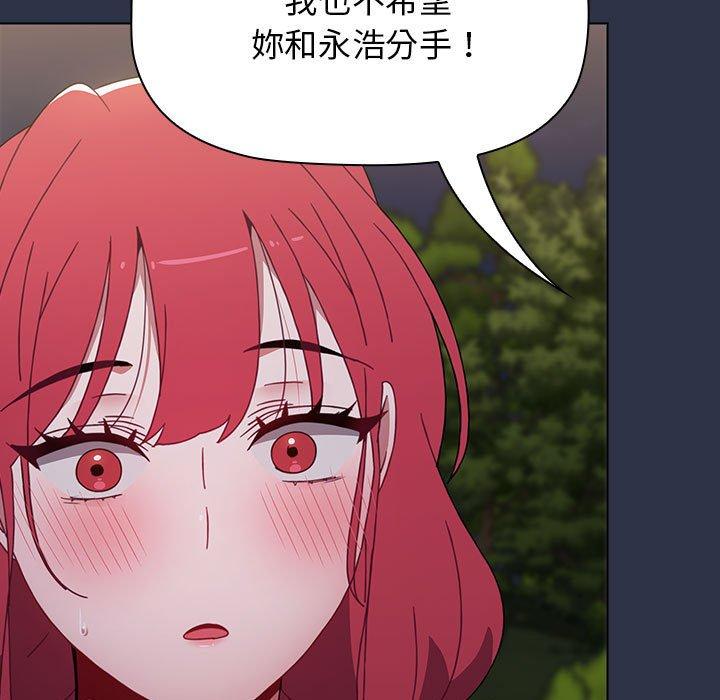 第54话 - 第47.jpg页