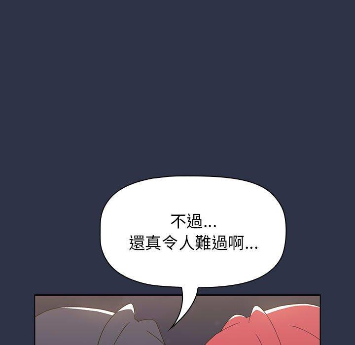 第54话 - 第49.jpg页