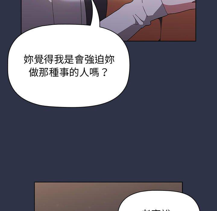 第54话 - 第51.jpg页