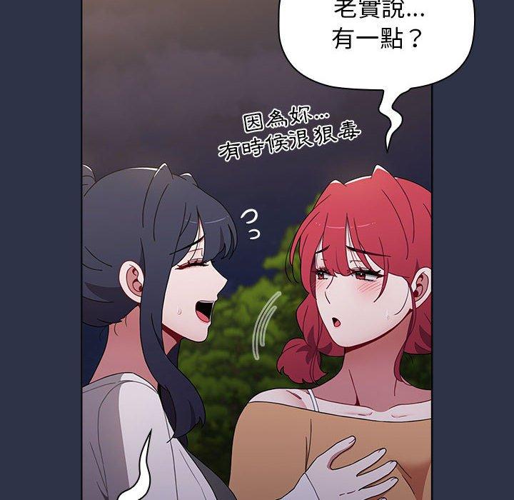 第54话 - 第52.jpg页