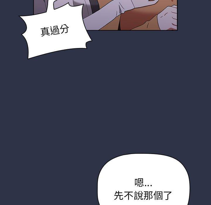 第54话 - 第53.jpg页