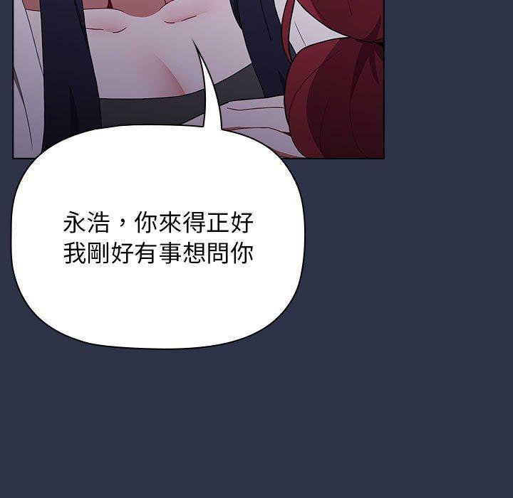 第54话 - 第55.jpg页