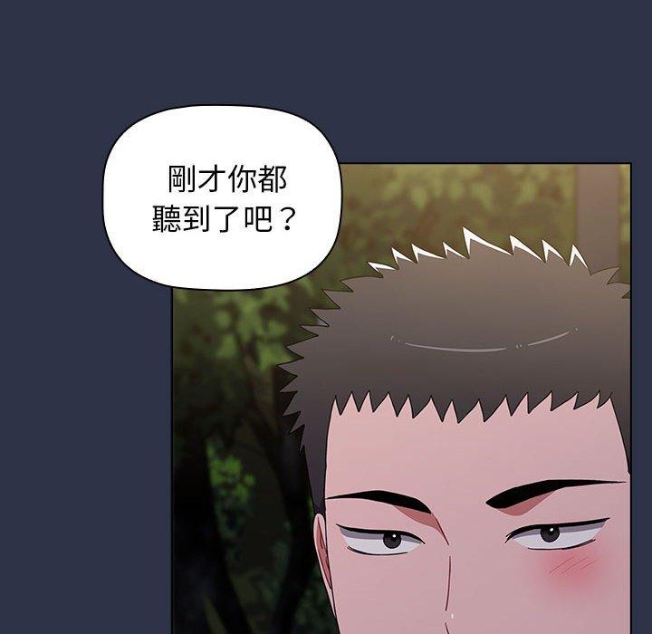 第54话 - 第56.jpg页