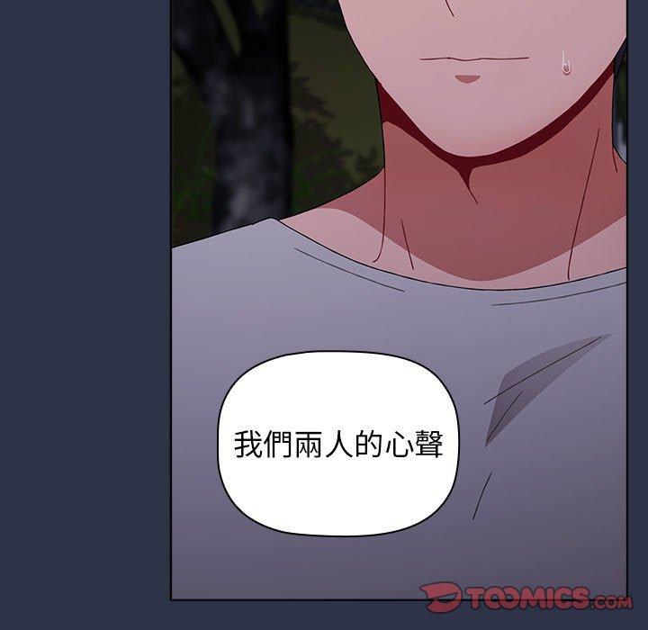 第54话 - 第57.jpg页