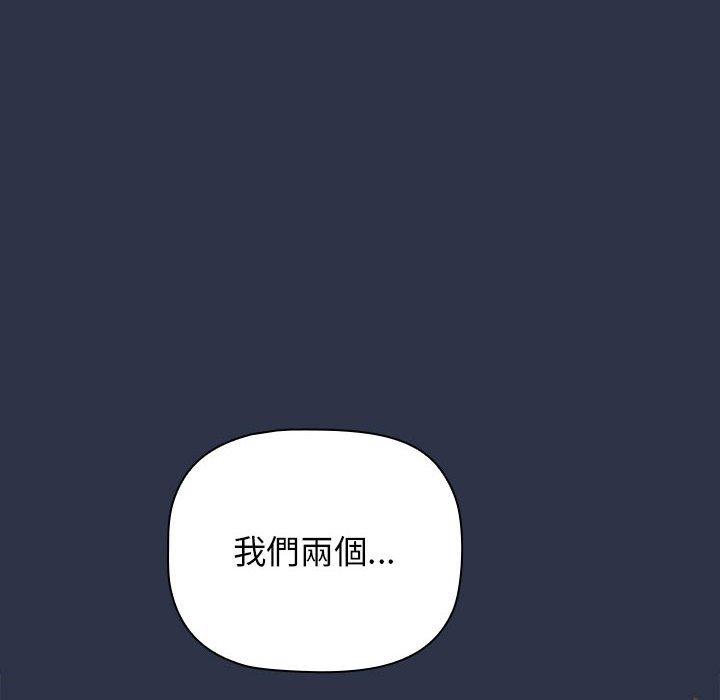 第54话 - 第58.jpg页