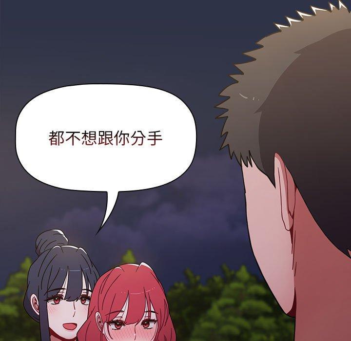 第54话 - 第59.jpg页