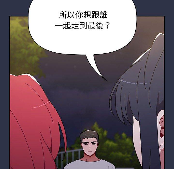第54话 - 第62.jpg页