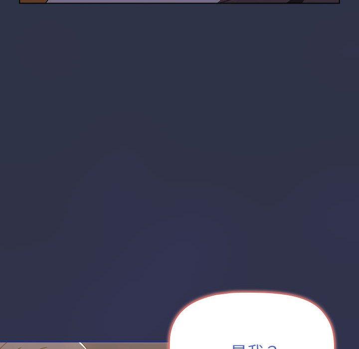 第54话 - 第64.jpg页