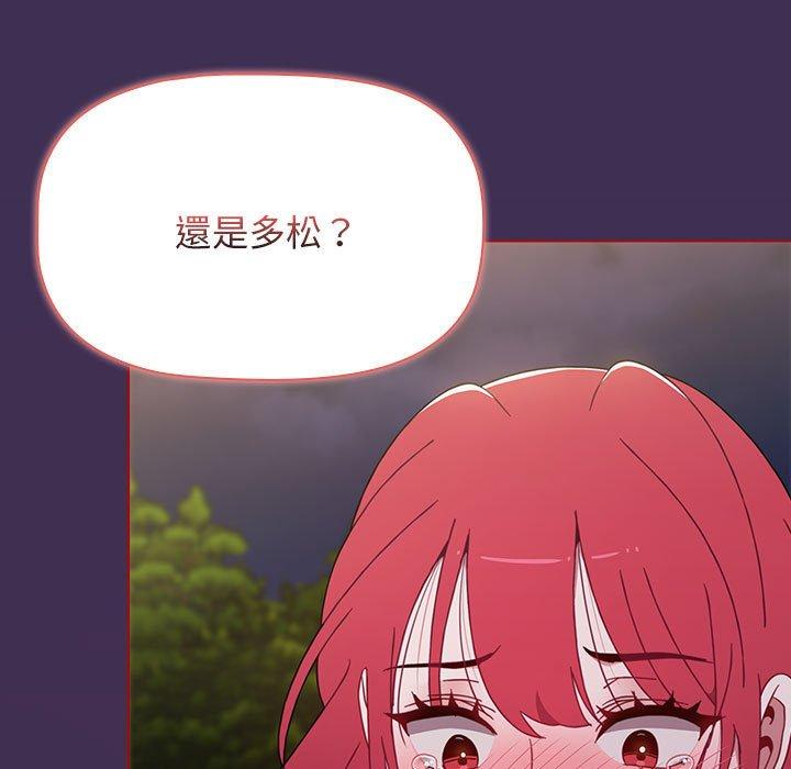 第54话 - 第67.jpg页