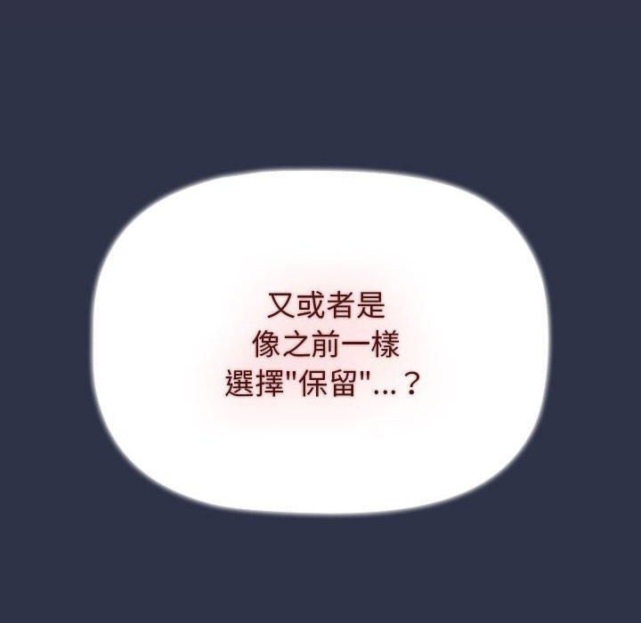 第54话 - 第70.jpg页