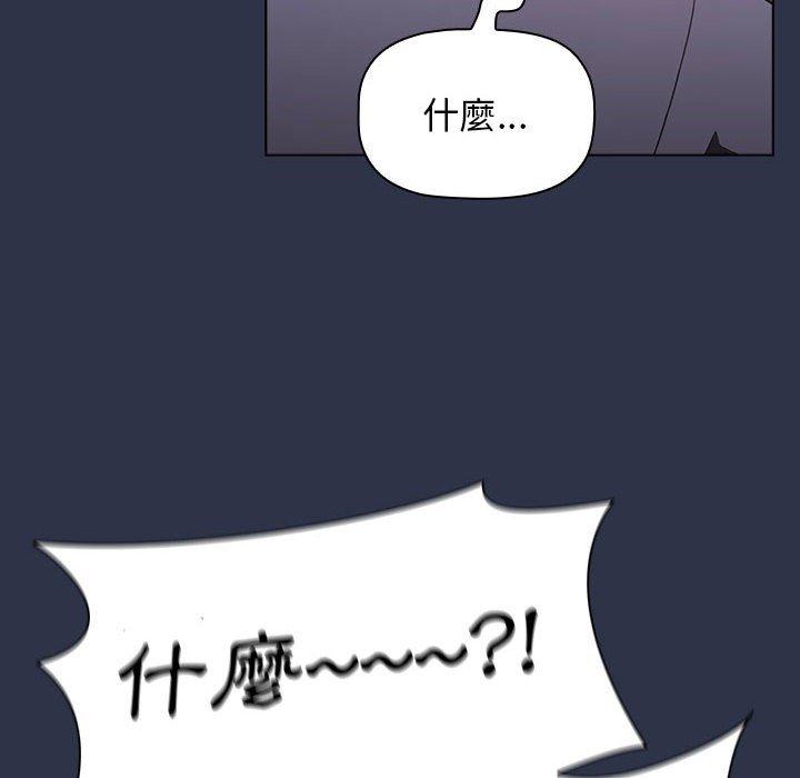第54话 - 第82.jpg页