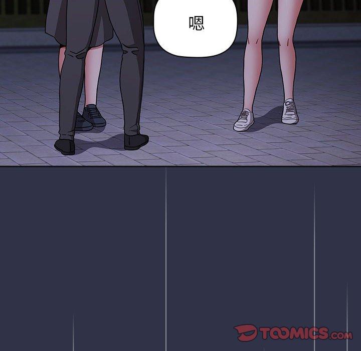 第54话 - 第84.jpg页