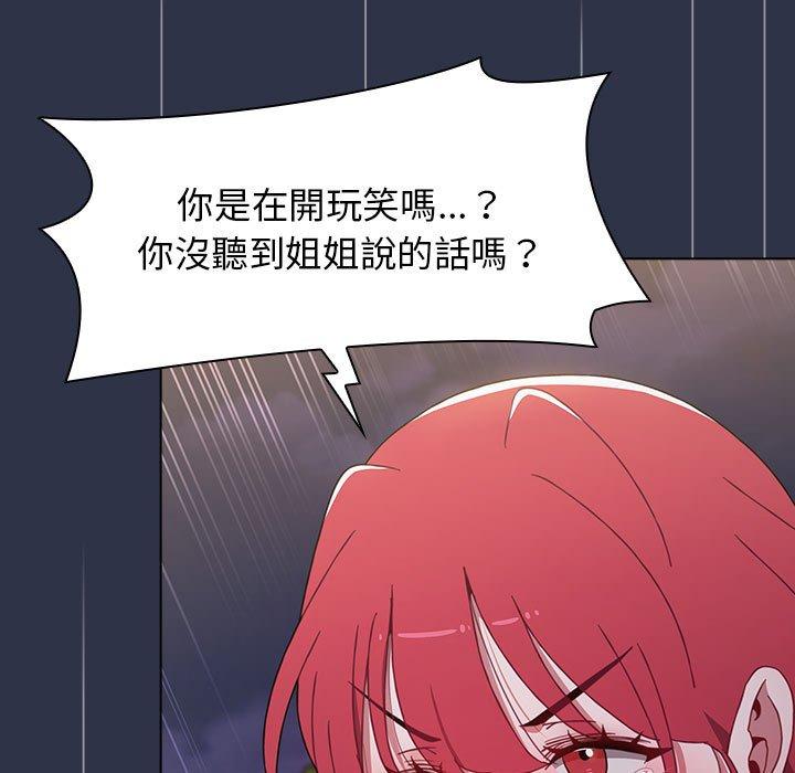 第54话 - 第85.jpg页
