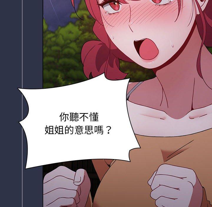 第54话 - 第86.jpg页