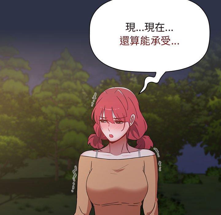 第54话 - 第91.jpg页