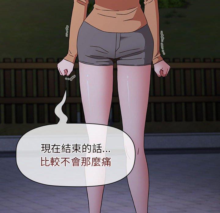 第54话 - 第92.jpg页