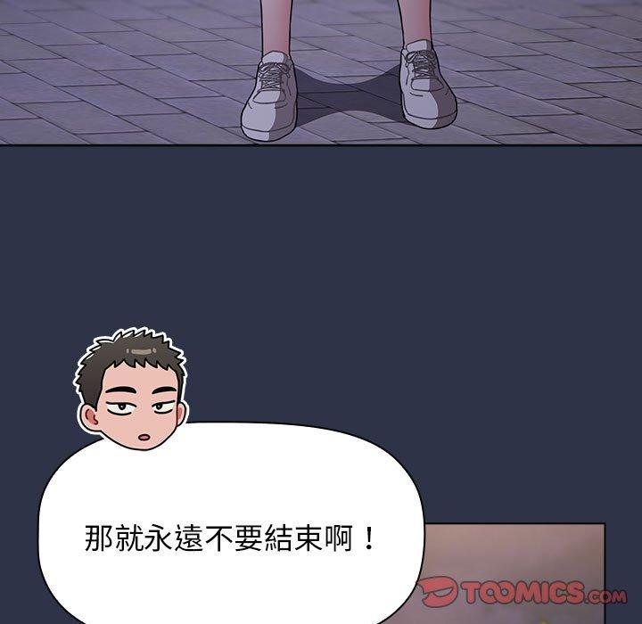 第54话 - 第93.jpg页