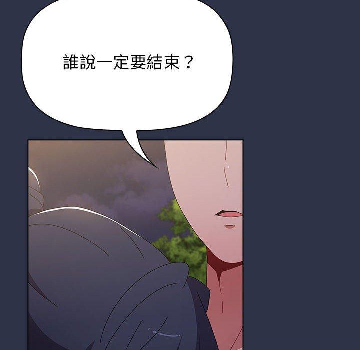 第54话 - 第96.jpg页