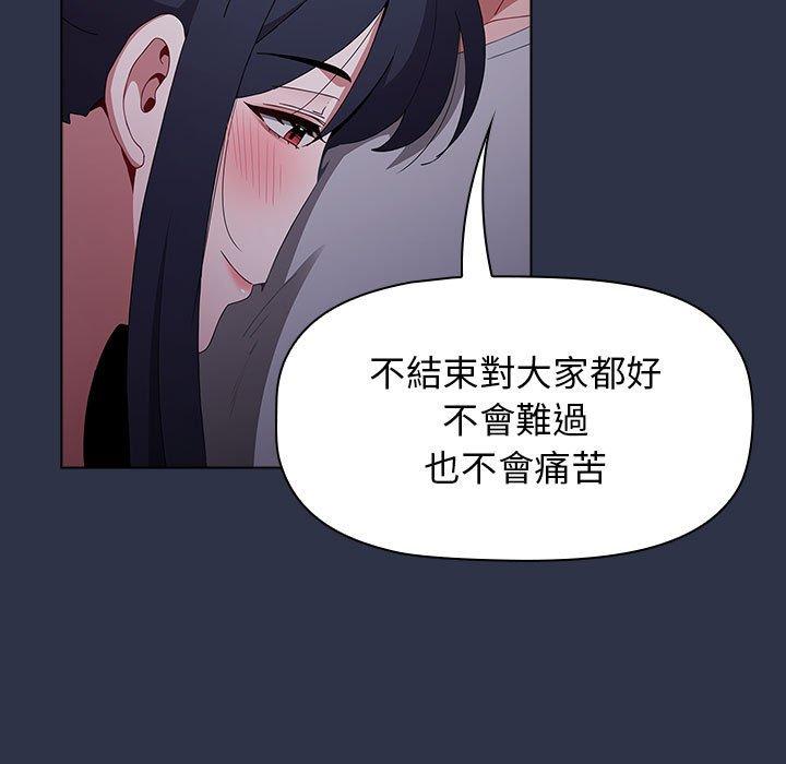 第54话 - 第97.jpg页