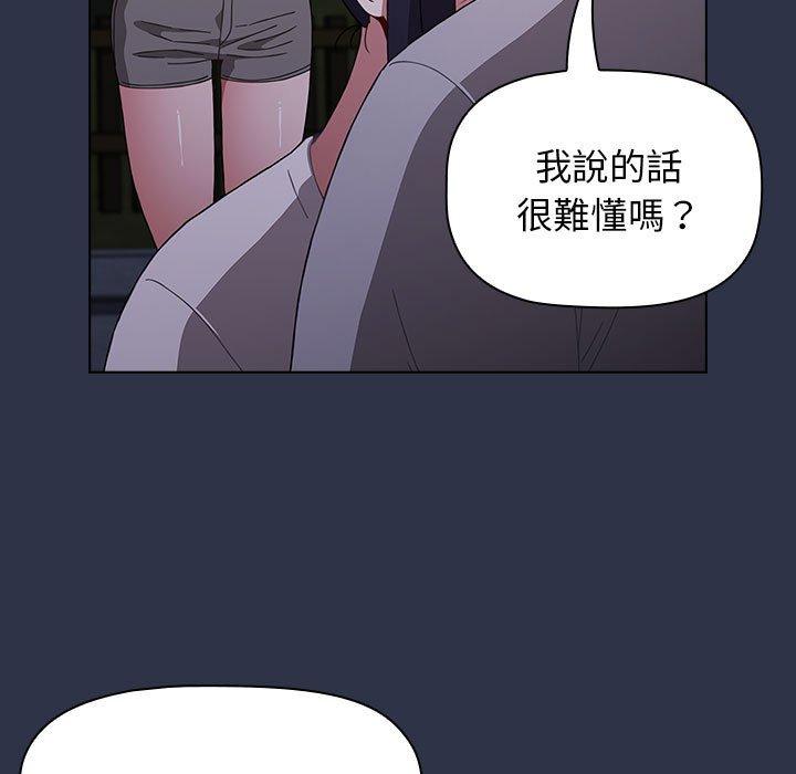 第54话 - 第99.jpg页