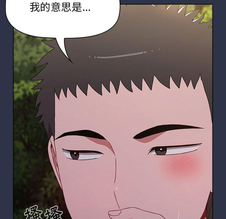 第54话 - 第100.jpg页